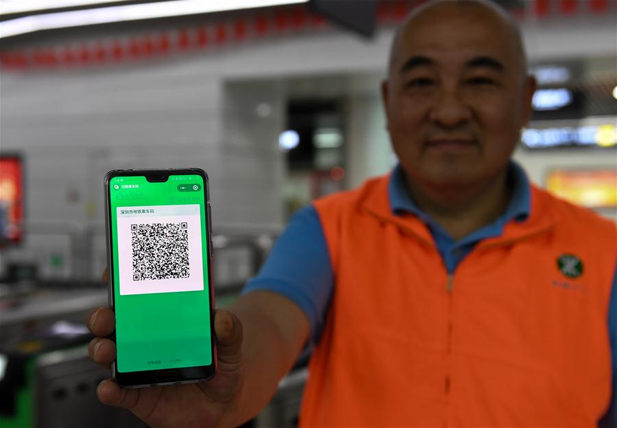 CHINA-SHENZHEN-METRO-QR CODE (CN)