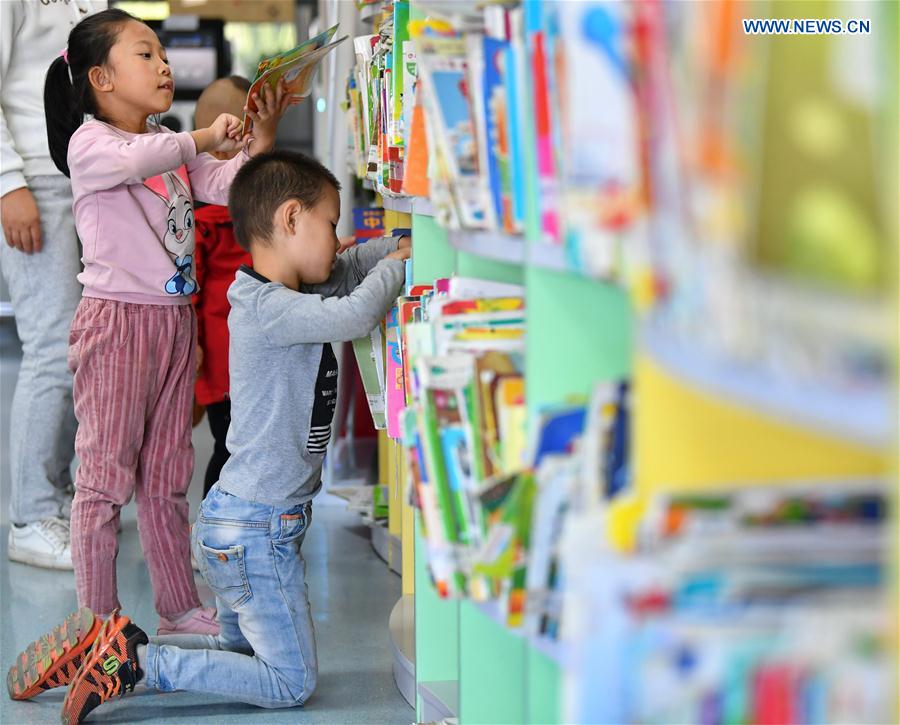 CHINA-SHANXI-LIBRARY-HOLIDAY (CN)