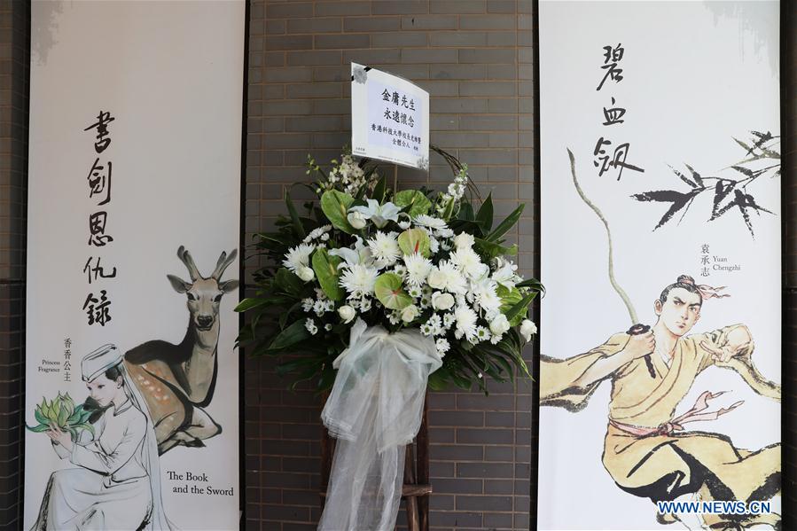 CHINA-HONG KONG-JIN YONG-CONDOLENCE (CN) 