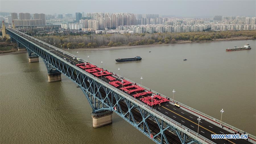 CHINA-JIANGSU-NANJING-BRIDGE-REOPEN (CN)