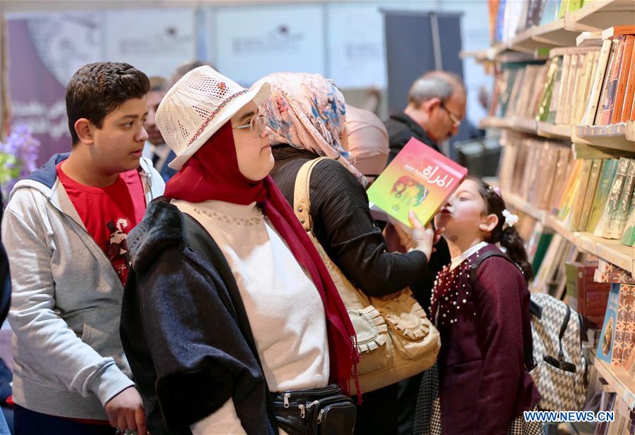 IRAQ-BAGHDAD-INTERNATIONAL BOOK FAIR-OPENING