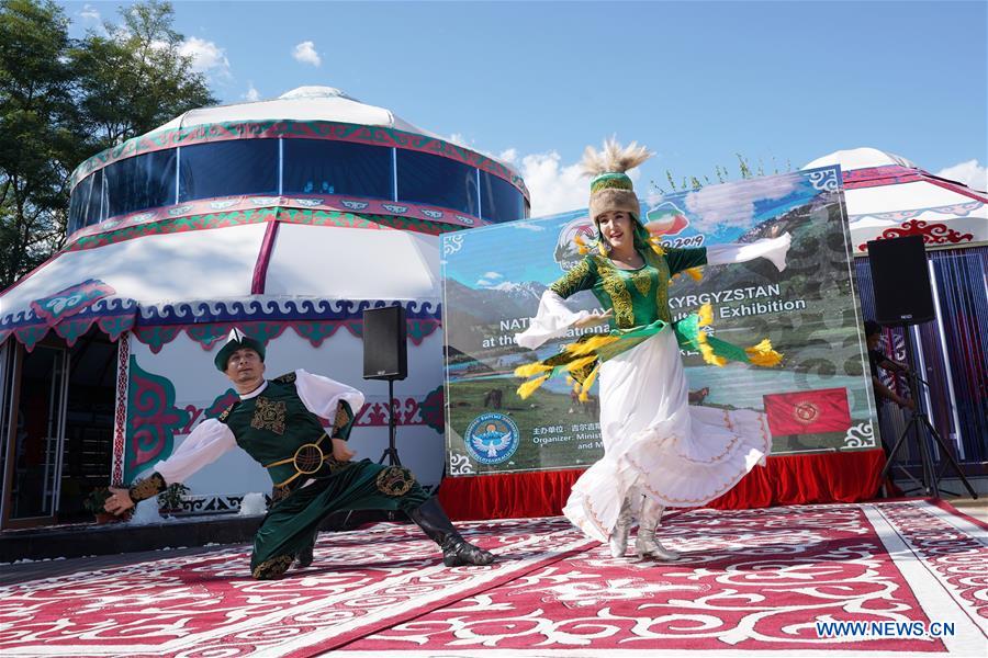 CHINA-BEIJING-HORTICULTURAL EXPO-KYRGYZSTAN DAY (CN)