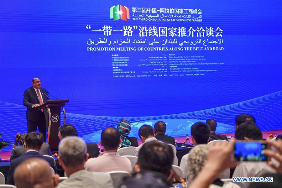 CHINA-NINGXIA-YINCHUAN-4TH CHINA-ARAB STATES EXPO-BUSINESS OPPORTUNITIES (CN)