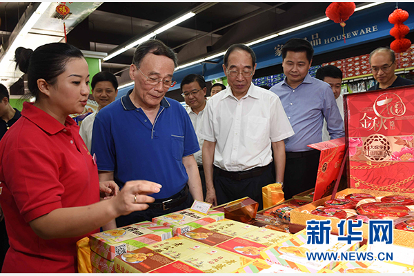 9月24日至26日，中共中央政治局常委、中央纪委书记王岐山在福建调研。这是9月24日，王岐山来到上杭县古田镇米兰春天超市，调研“两节”期间八项规定精神落实情况。新华社记者张铎摄