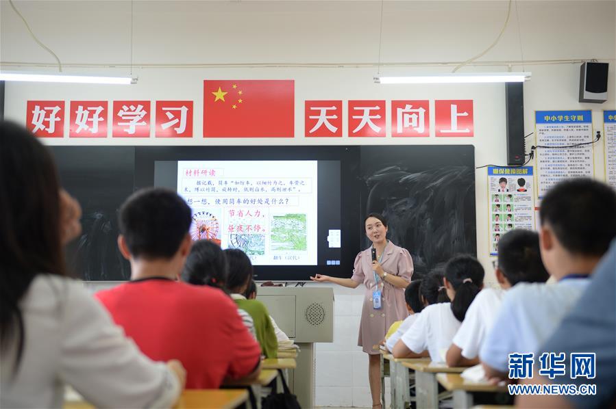 （图文互动）（5）湘南深山，坚守扶贫一线的党员之家