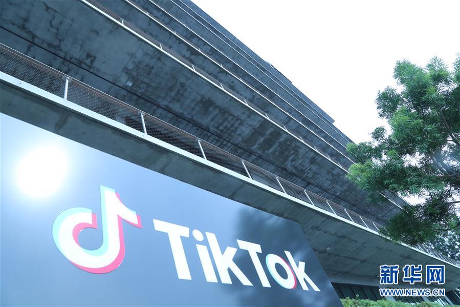 （国际）（2）TikTok就美国政府相关行政令正式提起诉讼