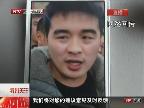 失联航班乘客家属打通亲人电话现场